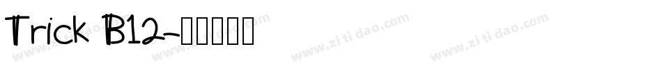 Trick B12字体转换